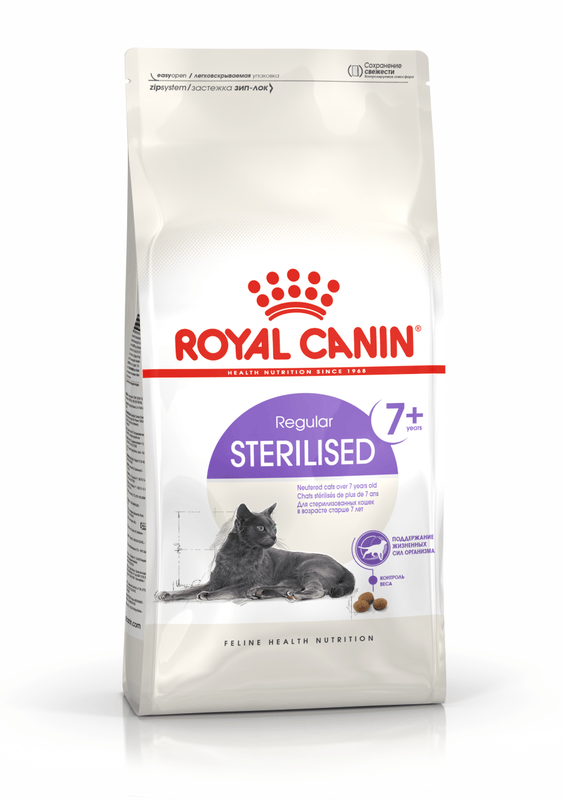 Sterilised 7+ Royal Canin All Breeds Mature Cat Food